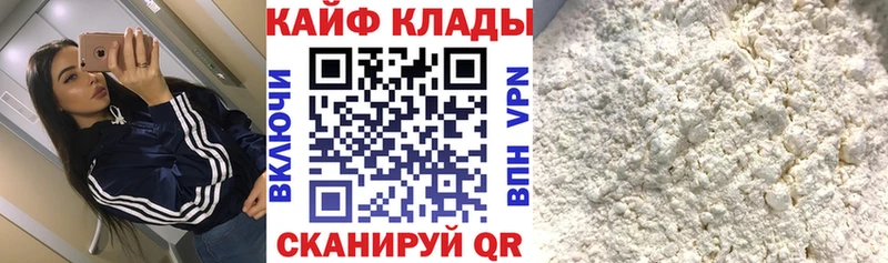 Наркошоп купить ГАШИШ  Амфетамин  Меф  КОКАИН  Сураж