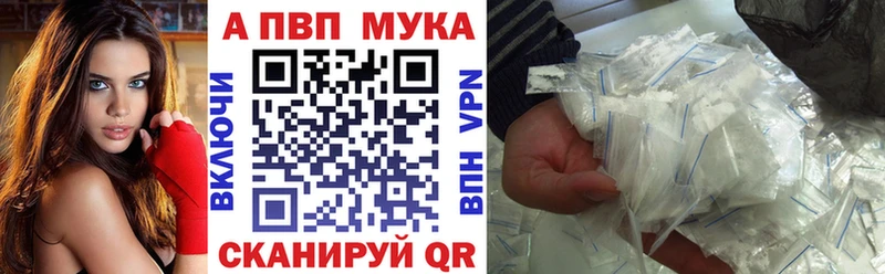 A-PVP кристаллы  Купить  Сураж 