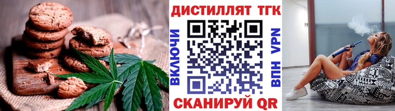 Купить закладки  Сураж  Печенье с ТГК конопля 