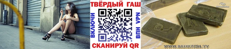 Купить где  Сураж  ГАШИШ Premium 