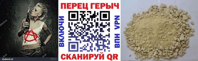 Купить закладки  Сураж  ГЕРОИН герыч 