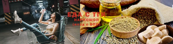 круглые Осташков