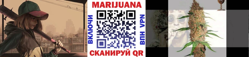 Каннабис White Widow  Купить  Сураж